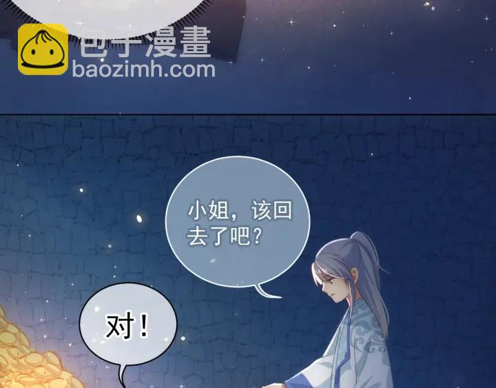 第6话 意外宝藏117