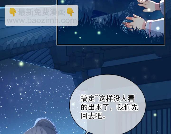 第6话 意外宝藏124