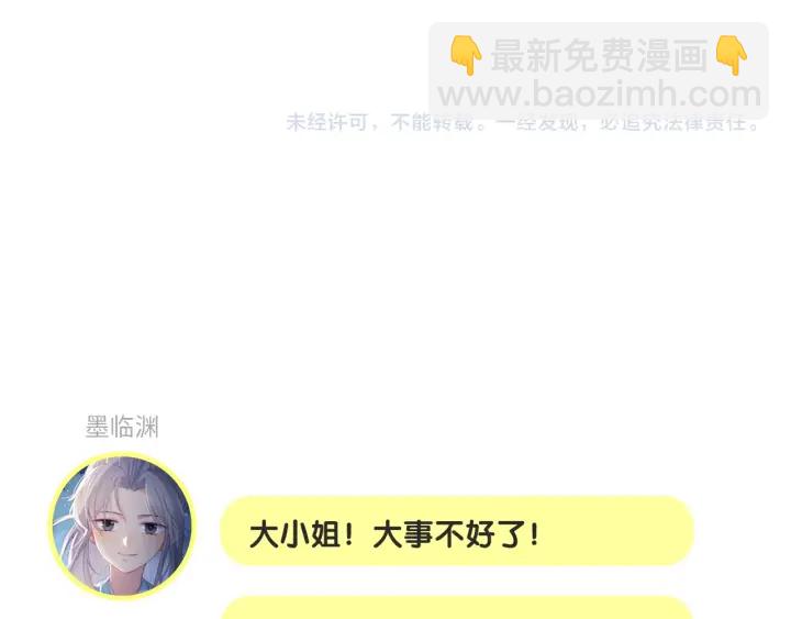 第6话 意外宝藏132