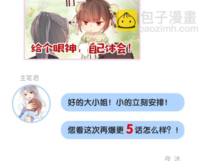 第6话 意外宝藏134