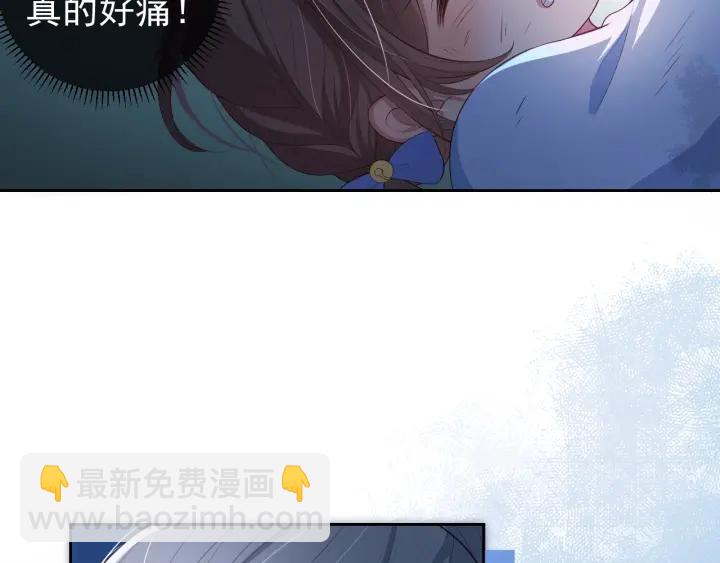 第6话 意外宝藏15