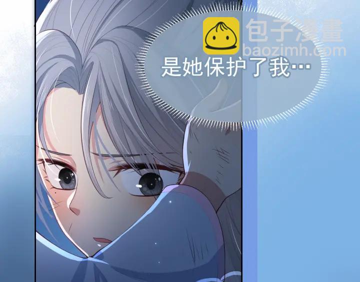 第6话 意外宝藏16