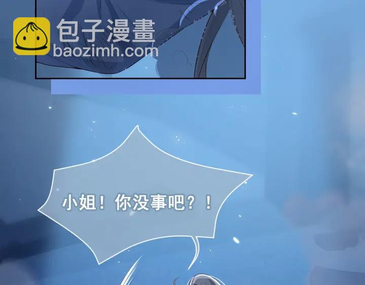 第6话 意外宝藏17