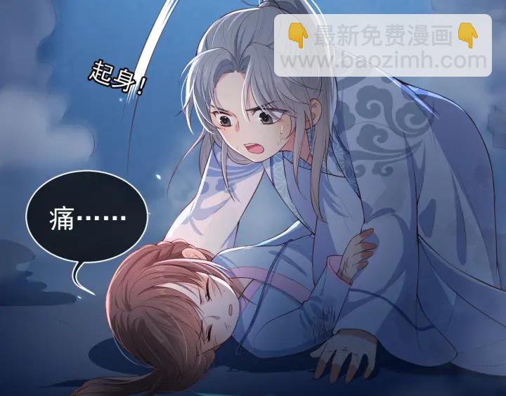 第6话 意外宝藏18