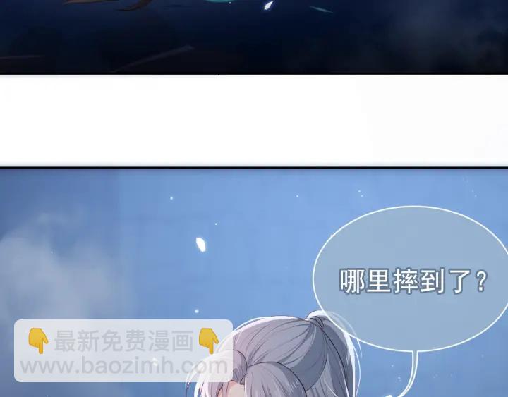 第6话 意外宝藏19