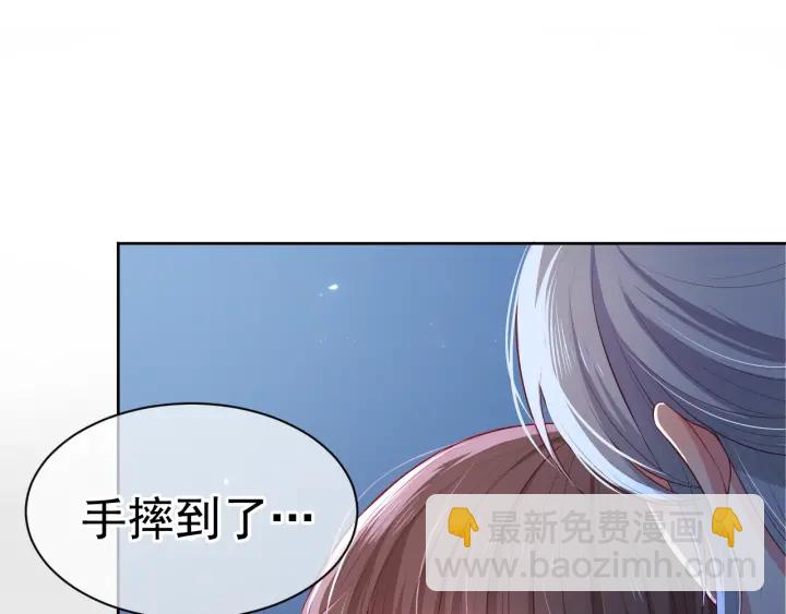 第6话 意外宝藏23