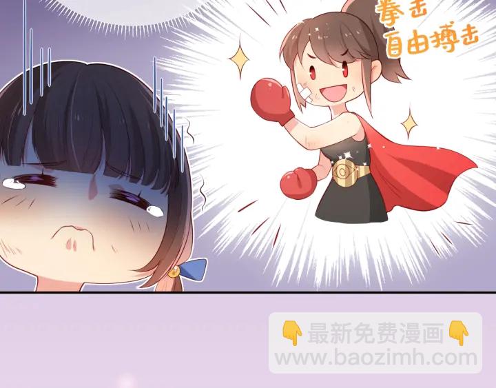 第6话 意外宝藏26
