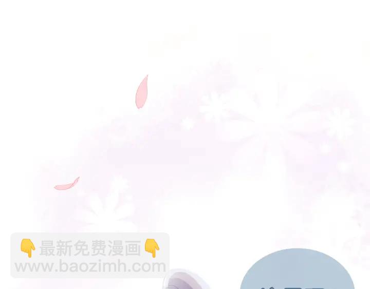 第6话 意外宝藏29