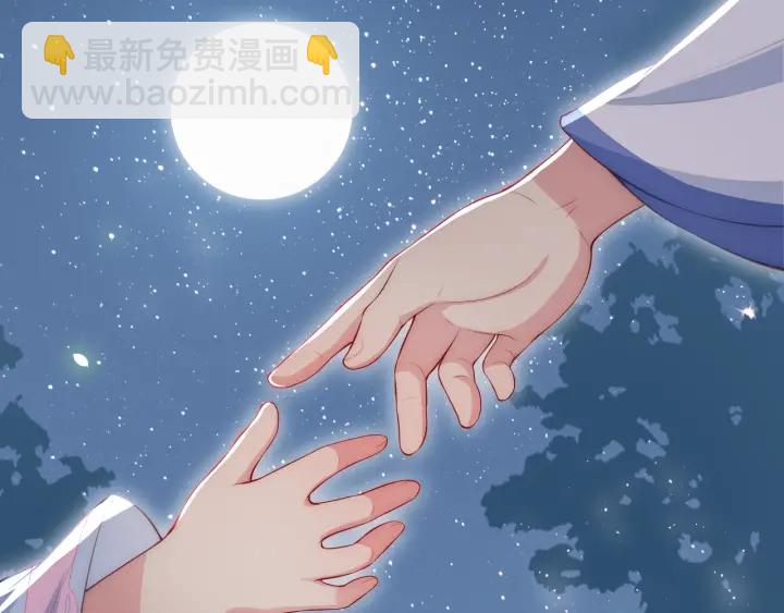第6话 意外宝藏3