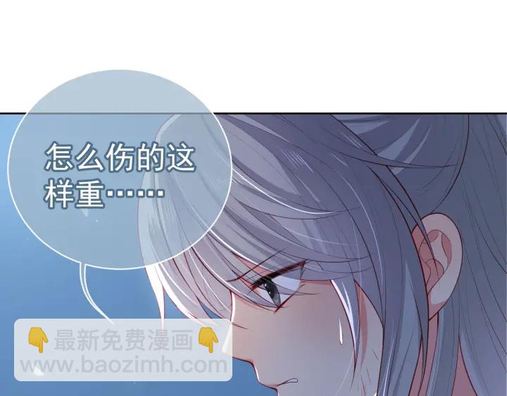 第6话 意外宝藏33