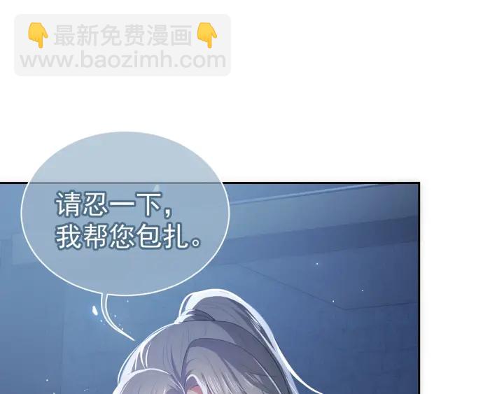 第6话 意外宝藏35
