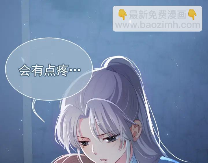 第6话 意外宝藏37