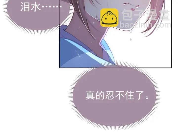 第6话 意外宝藏43