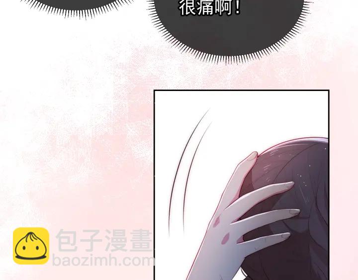 第6话 意外宝藏49