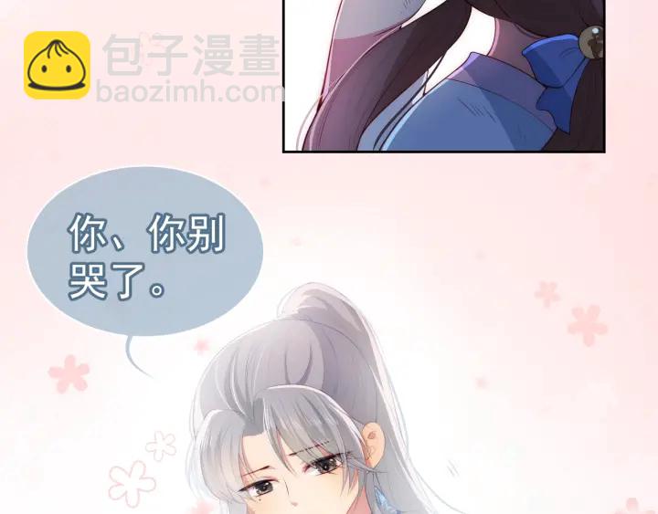 第6话 意外宝藏54
