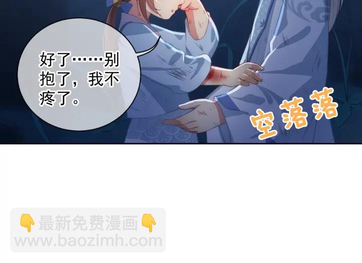 第6话 意外宝藏62