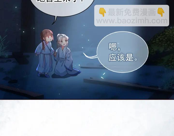第6话 意外宝藏64