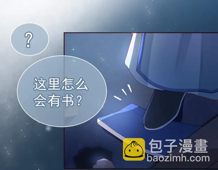 第6话 意外宝藏67