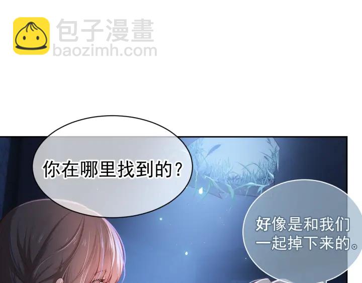 第6话 意外宝藏71
