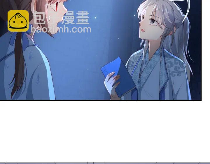 第6话 意外宝藏72