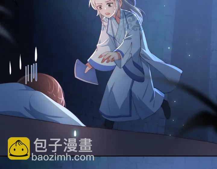 第6话 意外宝藏75