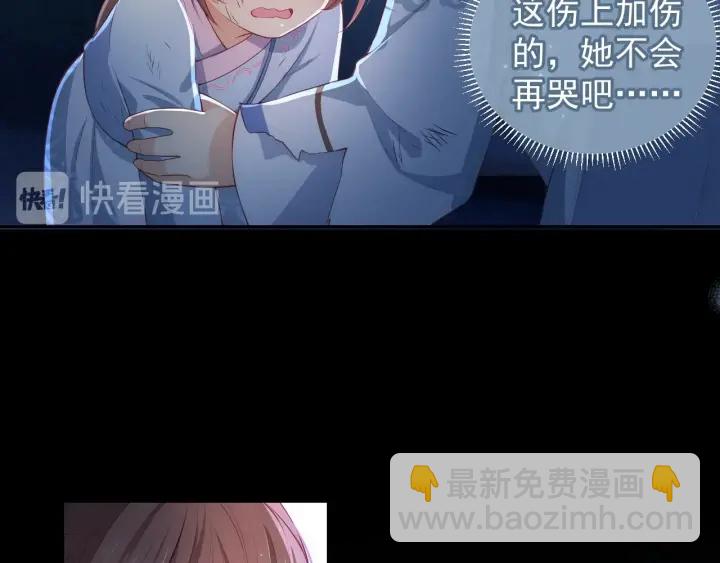 第6话 意外宝藏77