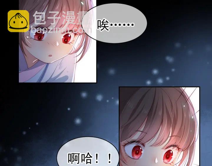 第6话 意外宝藏78
