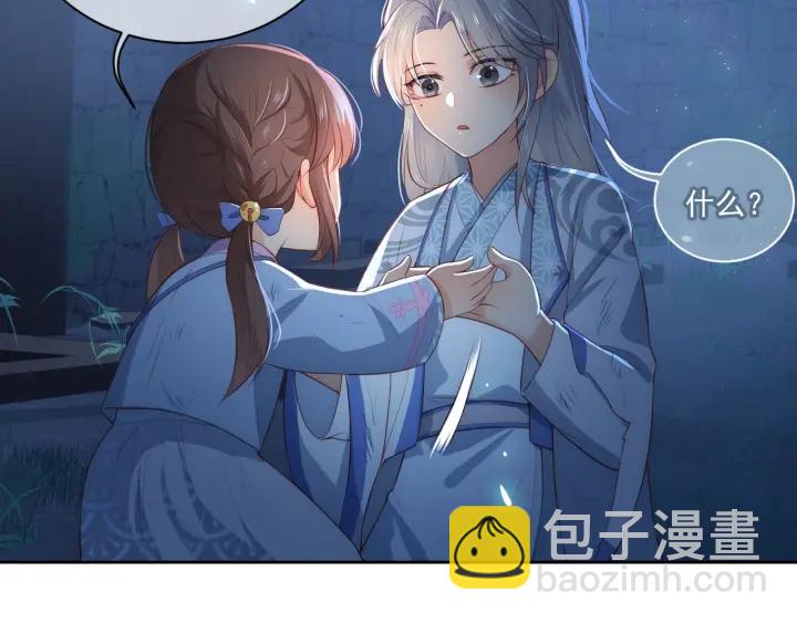 第6话 意外宝藏80