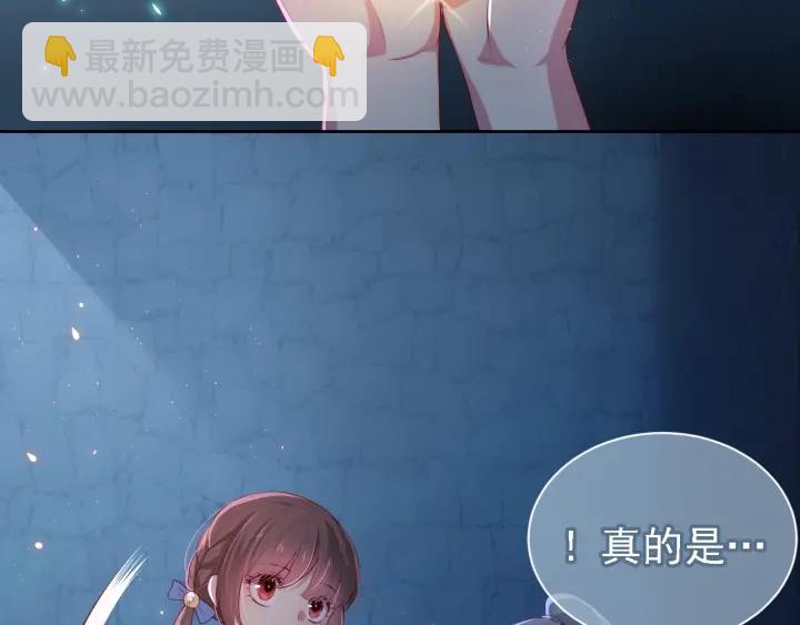 第6话 意外宝藏83