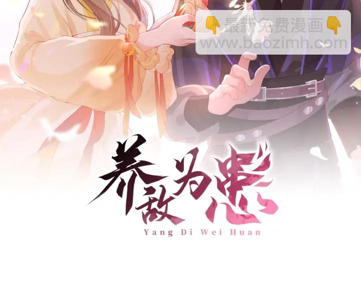 第6话 意外宝藏9