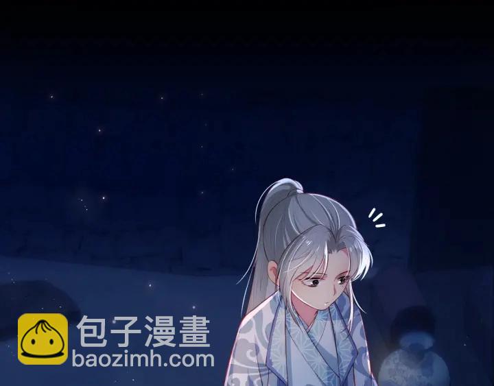 第6话 意外宝藏90