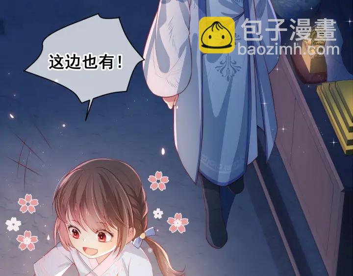 第6话 意外宝藏91