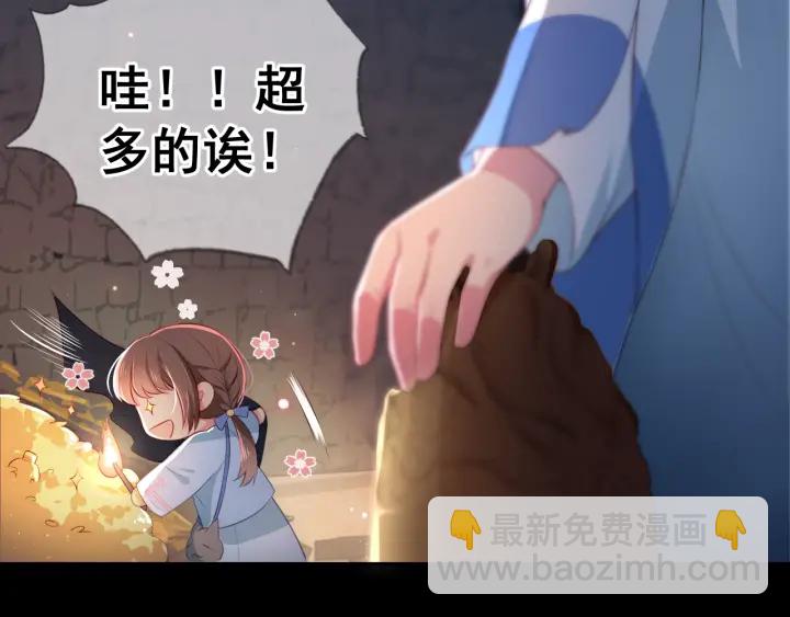 第6话 意外宝藏99