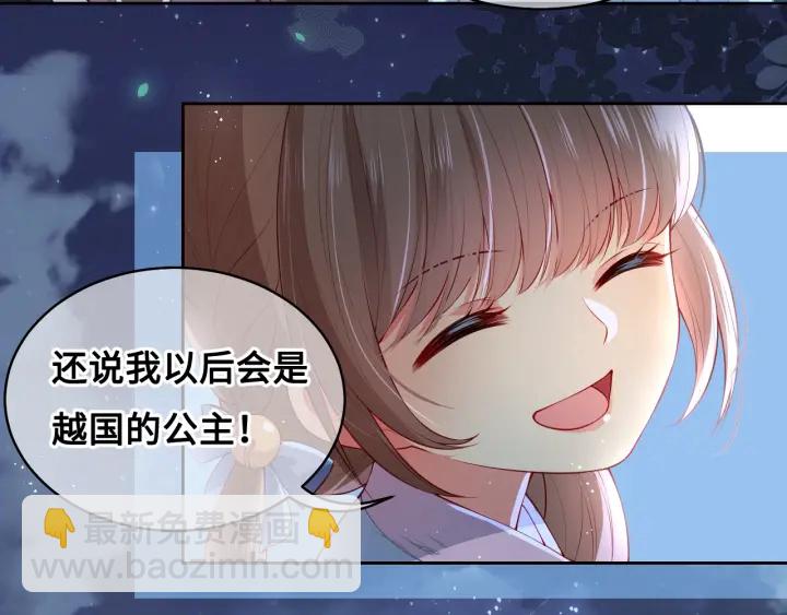 第7话 英雄救美？109
