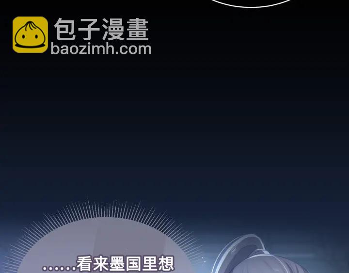 第7话 英雄救美？11