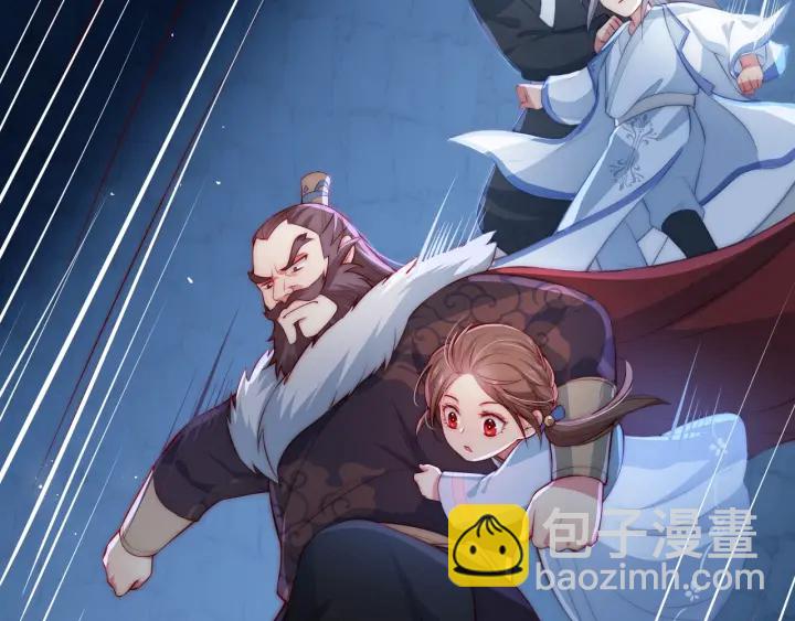 第7话 英雄救美？117