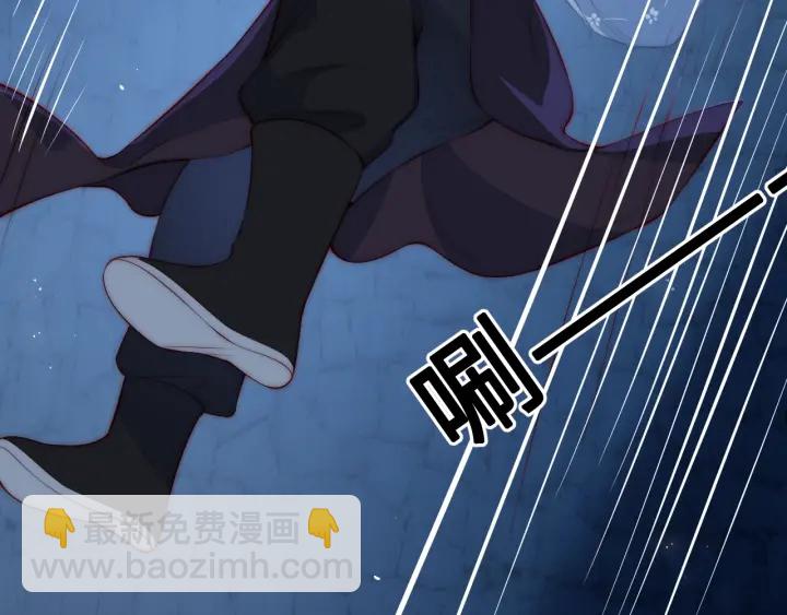第7话 英雄救美？118