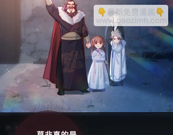 第7话 英雄救美？120
