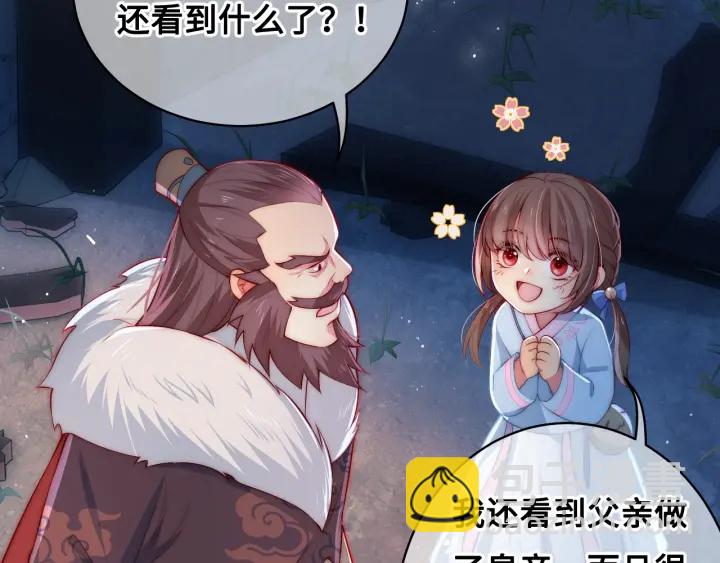 第7话 英雄救美？123