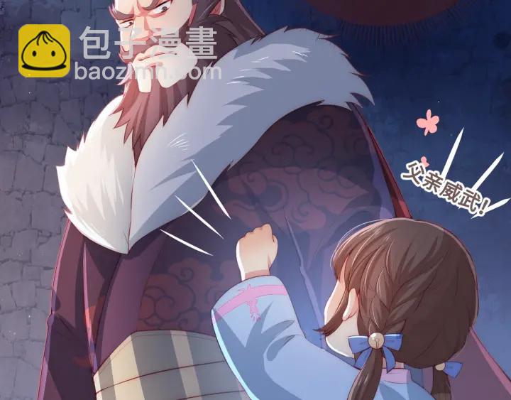 第7话 英雄救美？129
