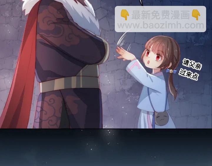 第7话 英雄救美？133