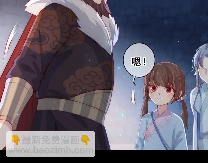第7话 英雄救美？141
