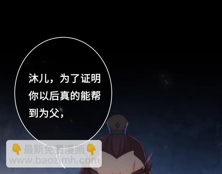 第7话 英雄救美？142