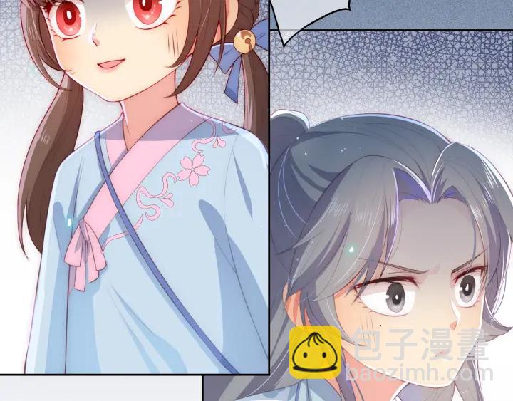 第7话 英雄救美？145