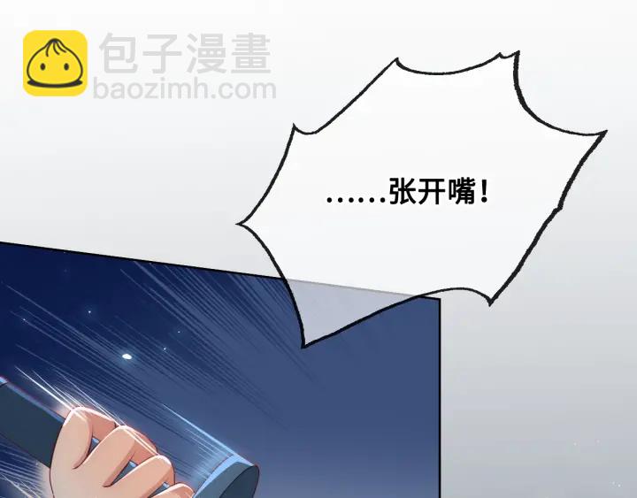第7话 英雄救美？148