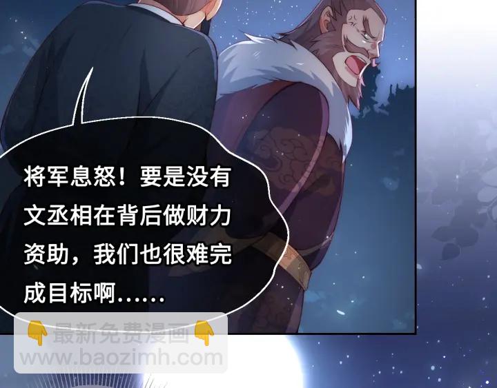 第7话 英雄救美？15
