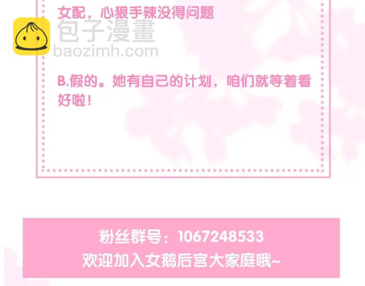 第7话 英雄救美？160