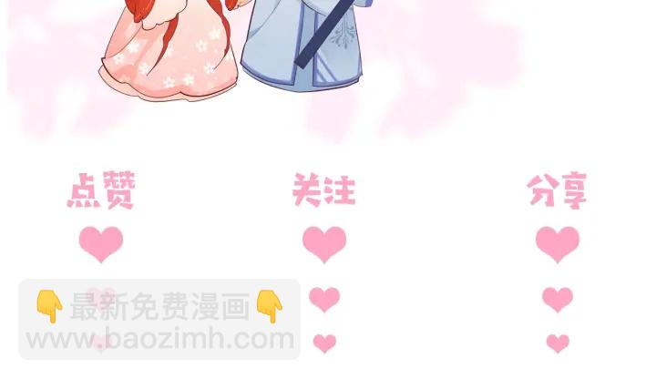 第7话 英雄救美？162