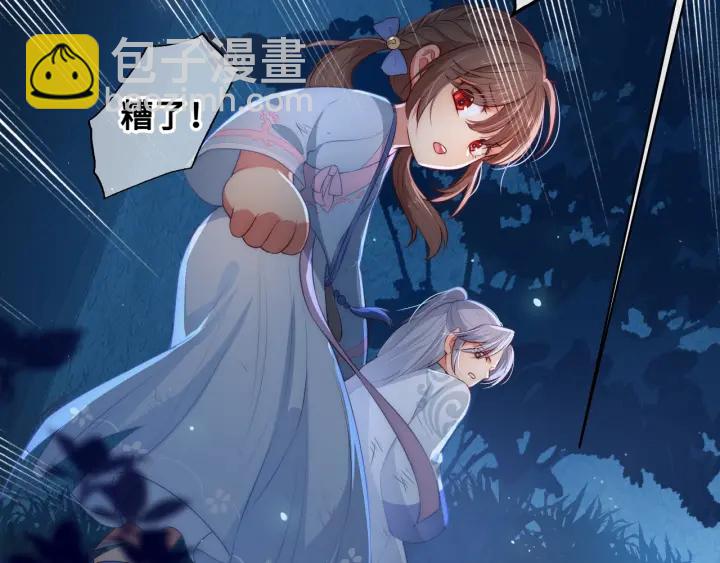 第7话 英雄救美？19