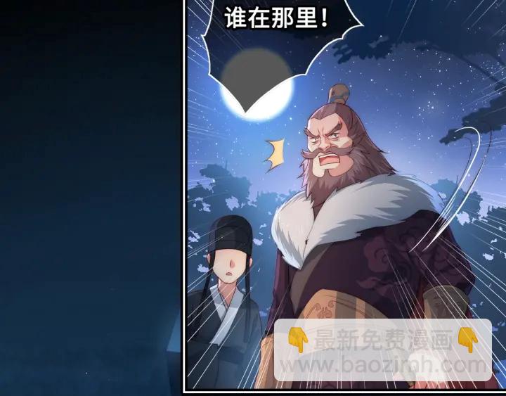 第7话 英雄救美？21